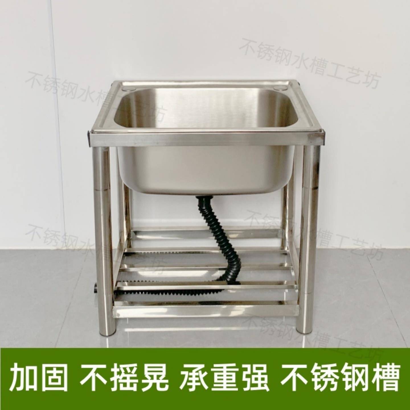 厨房加厚不锈钢水槽带支架稳固洗菜盆家用不锈钢单盆池洗手拖把池