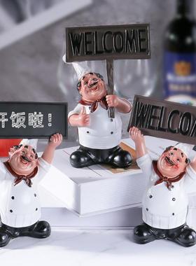 举牌厨师摆件烘焙店酒吧咖啡馆家居摆设礼品装饰精品组合