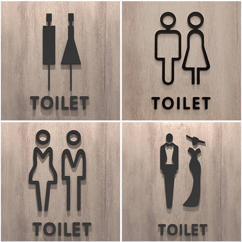 创意3d立体图标洗手间标识牌男女卫生间墙贴标志牌厕所门牌指示牌