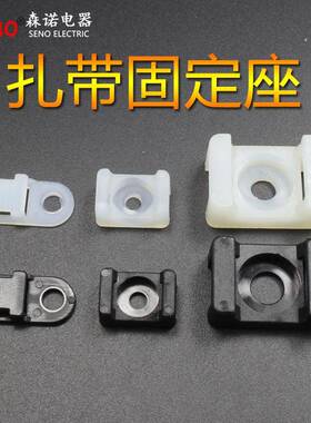 黑白STM-2马鞍形扎带固定座 HC-1凹型电线块M3/M4/M5M6螺丝孔HC-2