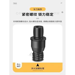 中心销钉通孔黑色螺丝数控刀杆配件双头螺丝压板锁紧刀片