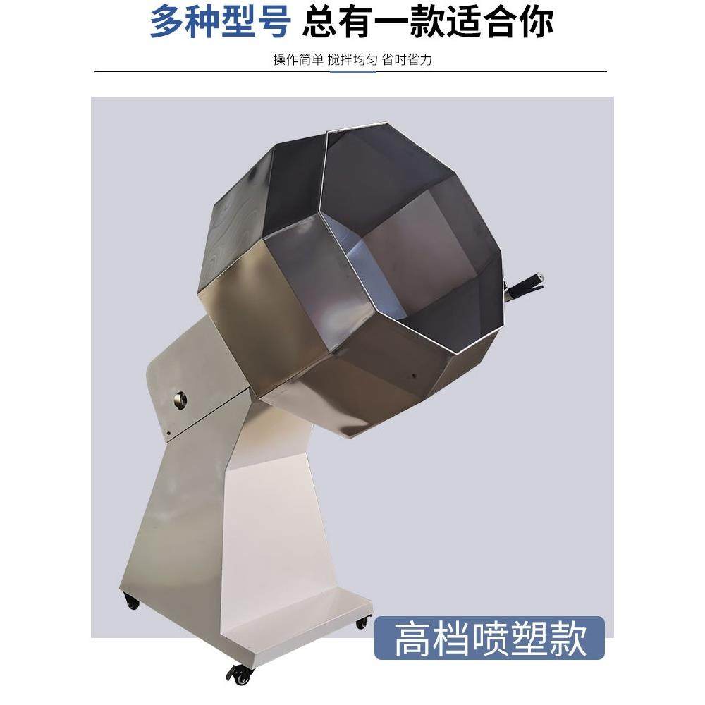 不锈钢八角形搅拌机食品搅拌机膨化油炸食品搅拌机调味机干湿两用,清洗/食品/商业设备,食品搅拌机,淘宝优惠券,粉丝福利购,淘宝优惠卷