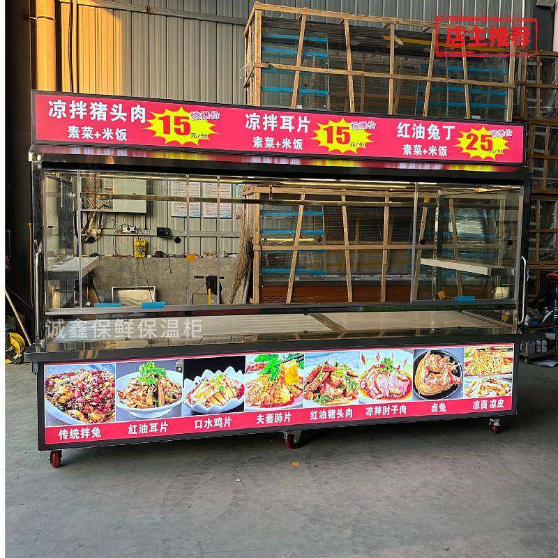 定制挂鸭柜熟食卤菜烧鸡凉菜保鲜展示保温冷藏冷柜北京烤鸭展示柜,清洗/食品/商业设备,保温炉/保温柜/保温设备,淘宝优惠券,粉丝福利购,淘宝优惠卷