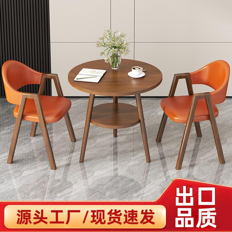 洽谈桌椅组合简约办公室大厅接待会客桌商用酒店茶几休闲小圆桌子