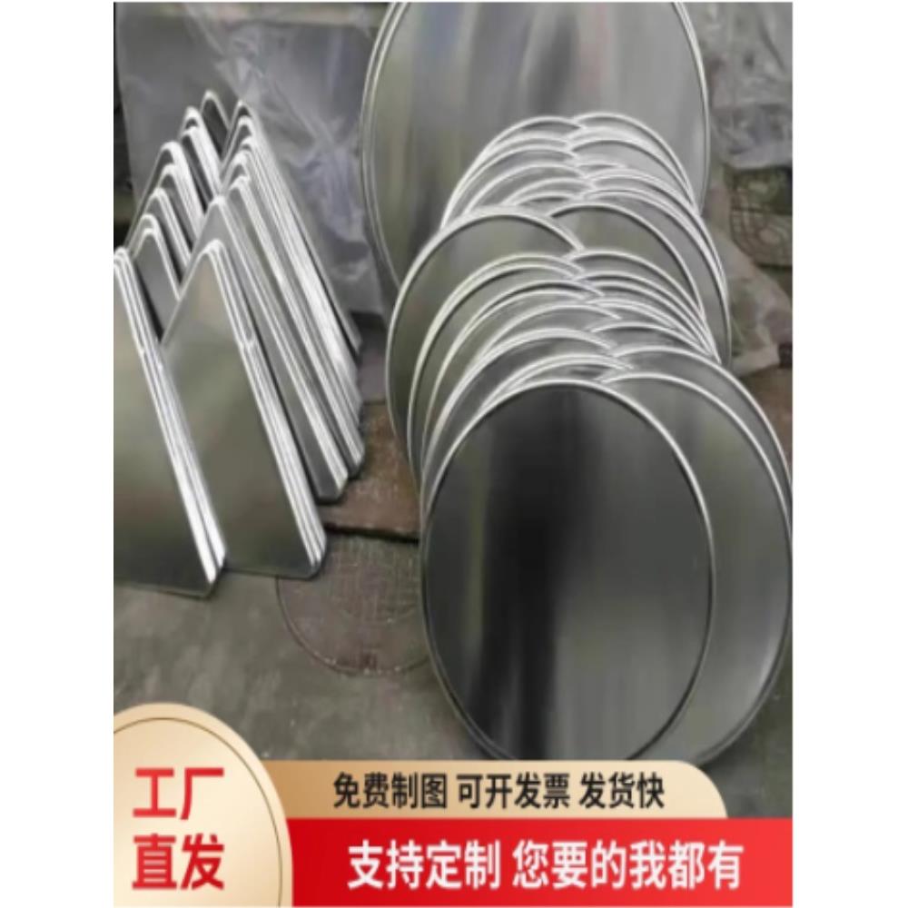 交通标志牌铝板毛坯空白板广告牌半成品路牌压边圆形三角标识牌
