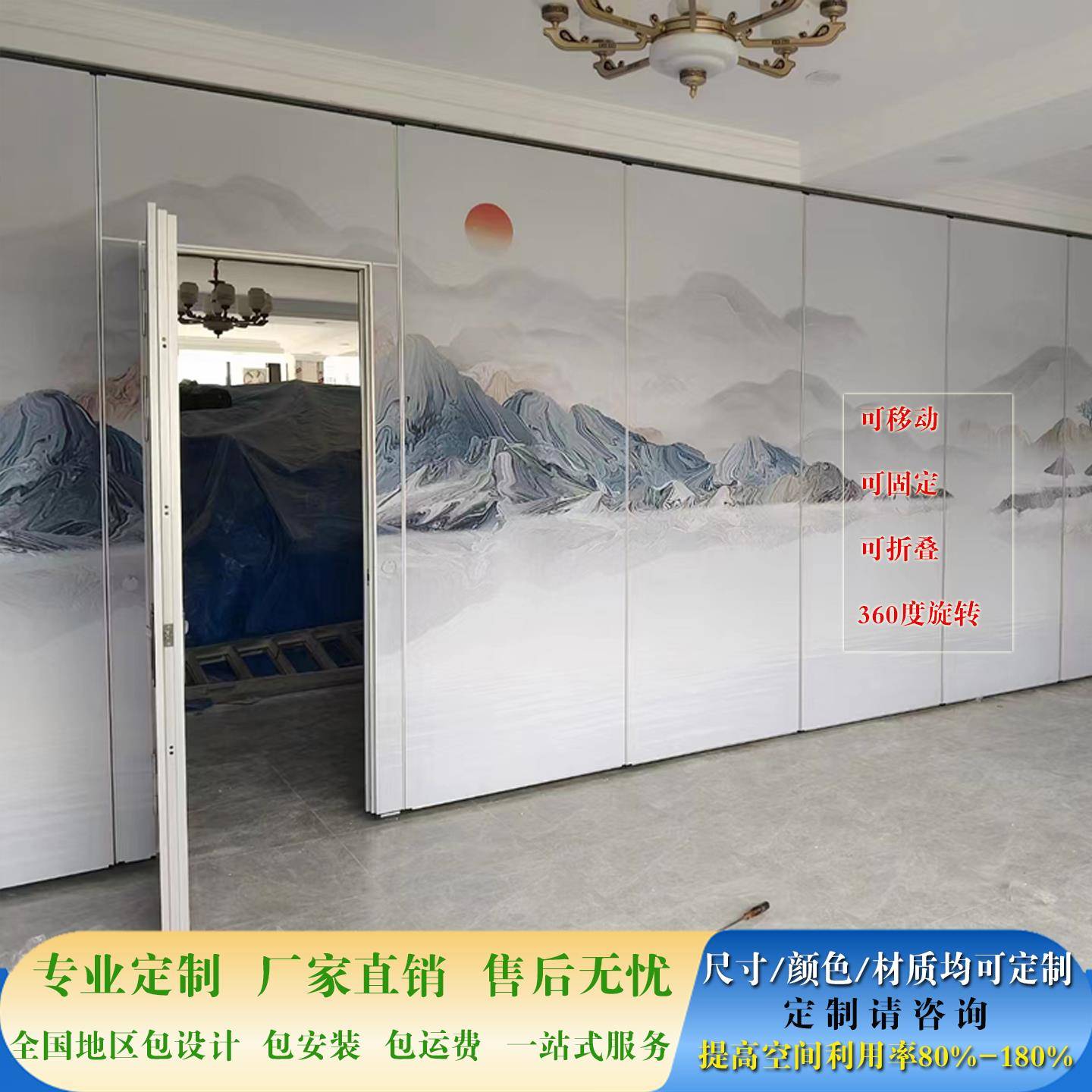 酒店隔断宴会厅移动隔断墙饭店包厢隔音墙屏风活动隔断折叠门推拉