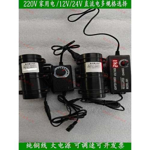 220/12/24v振动电机直流小型调速震动马达调速