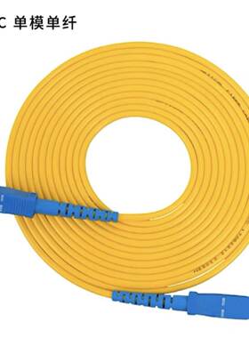 电信级 SC-SCFC-FCFC-SC单模10/15/20米光纤跳纤跳线尾纤跳纤