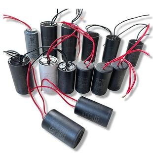 正品浙江双峰电容450V6Uf12Uf20Uf25Uf30Uf尺寸容积水泵电容