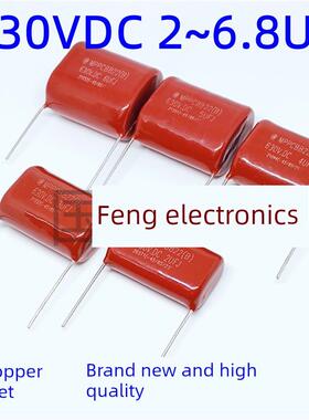 MPPCBB22（B）电容器450VAC/630VDC 2/3/4/5/6/6.8uFJ 聚丙烯薄膜