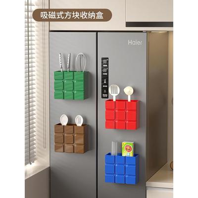 巧克力块冰箱磁吸收纳盒家用保鲜膜厨房储物磁铁入户门置物架新款
