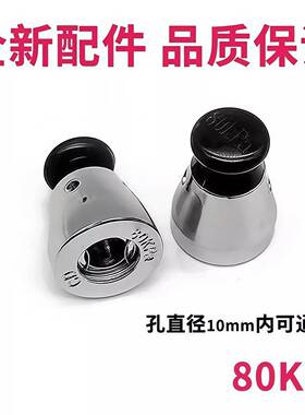 通用铝制高压锅顶珠头帽限压阀泄压气压力阀80kp顶套筒帽排气阀