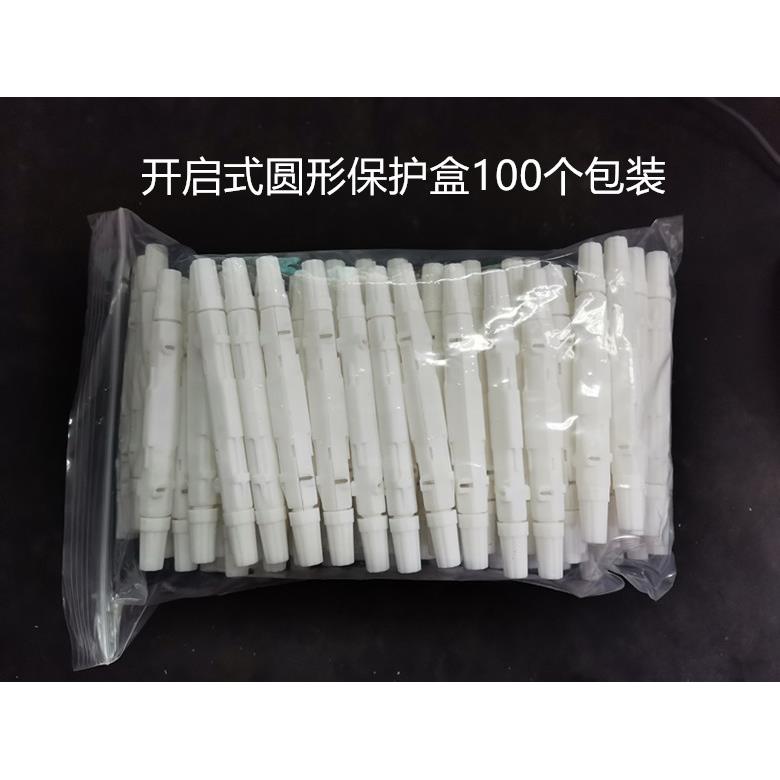 光纤保护盒 皮线 线熔接保护盒 光纤热缩管 护纤盒 保护套 500个包邮