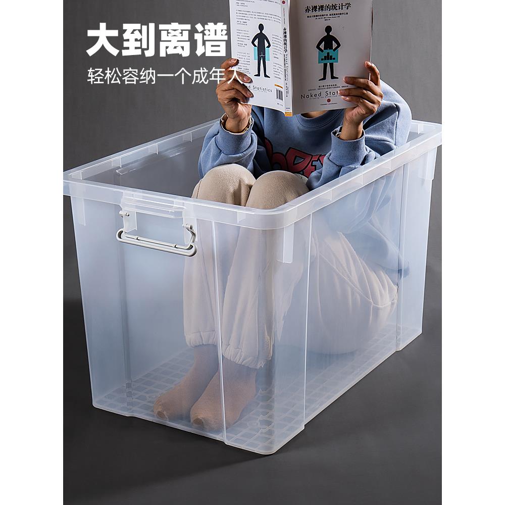 透明塑料周转箱带盖塑料箱矩形材料件收纳箱框架物流箱龟鱼箱