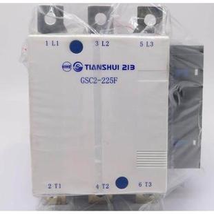 150F 115F 185F 225F 330F 天水二一三交流接触器CJX4 265F GSC2