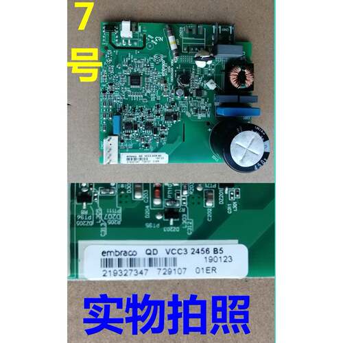 适用晶弘对开门冰箱电脑板BCD-630WPDG变频板压缩机驱动板控制板
