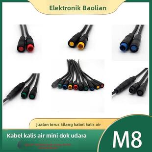 M8防水公母插头连接器对接插LED太阳能电源线快速接头2芯-3-4-5-6