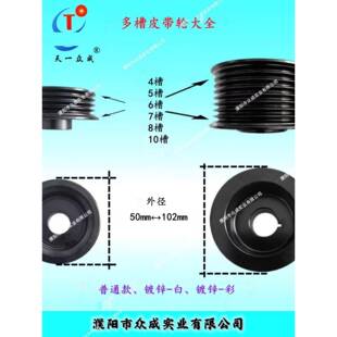 汽车配件大全发电机皮带轮适用潍柴奥博大柴闽仙多种发电机4-12槽