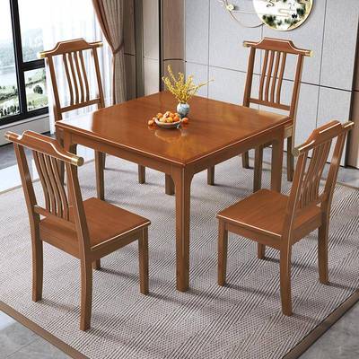 全实木方桌正方形家用出租房茶桌小户型四方餐桌休闲麻将棋牌桌子