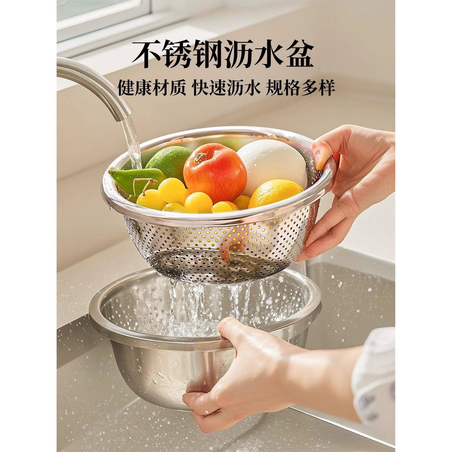食品级304不锈钢盆加厚和面盆沥水篮洗菜盆打蛋盆厨房家用漏盆子