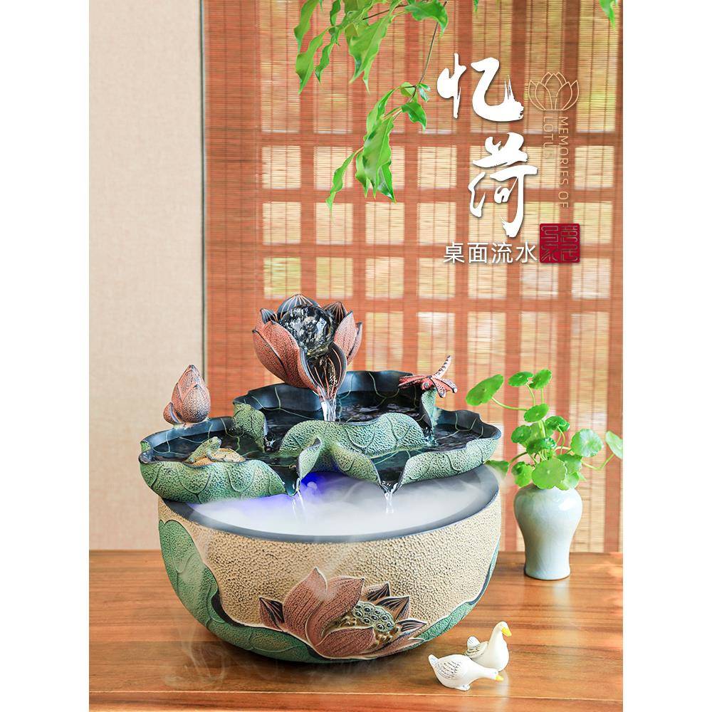 中国风室内桌面流水摆件客厅书房茶室装饰循环水景观新居开店礼品