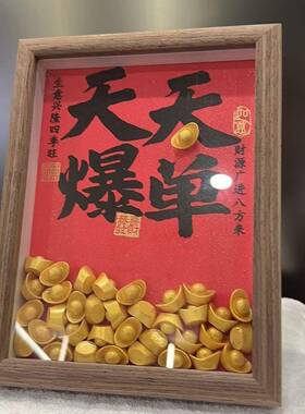 日进斗金天天爆单小摆件摆台大麦摆件开 业创意礼物金元宝公司送