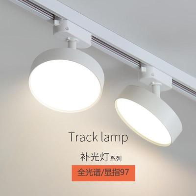 5000K散光轨道灯服装店铺直播间照明补光LED射灯110V全光谱高显指
