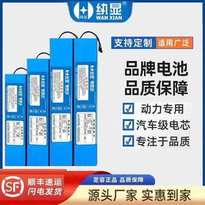 电动滑板车36V锂电池48V8Ah电池10AH外卖折叠车梁内置 4812AH通用