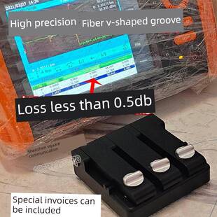 光纤耦合器v型槽光纤连接器高精度对准器临时对接PLC光缆盘测试器