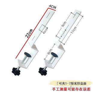 洞洞板支架连接器桌边固定器桌面立式 支架 夹式