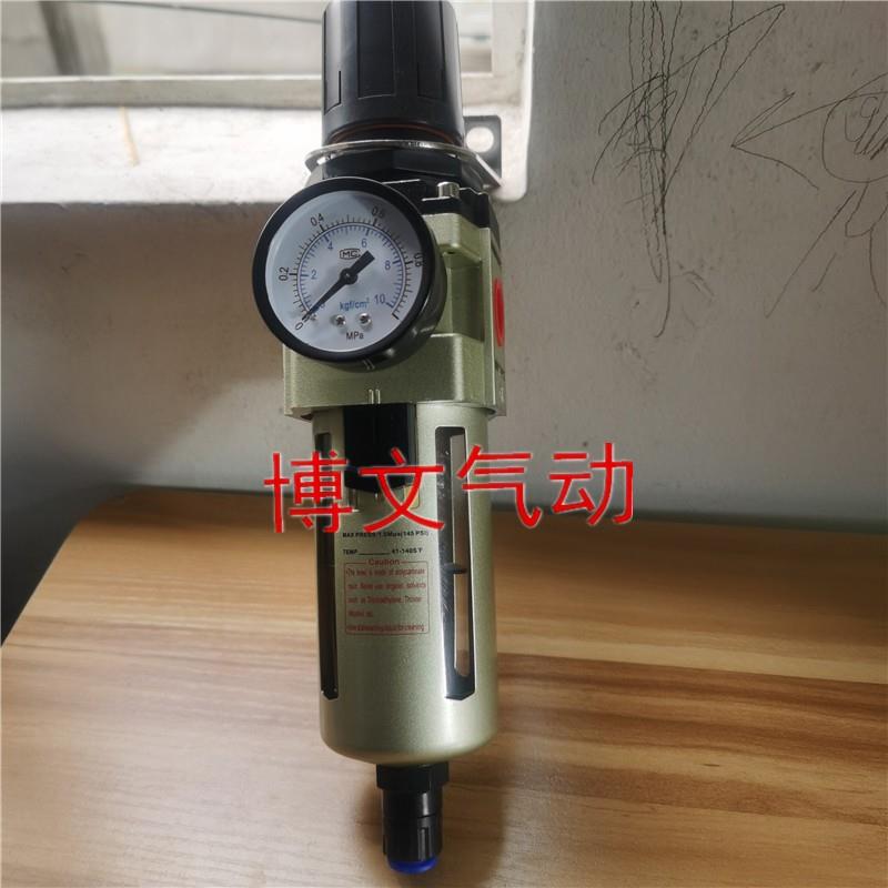 AW3000-03D 02D调压过滤油水分离器减压阀自动排水