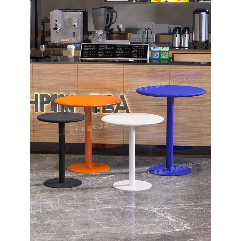 现代简约网红餐桌奶茶店茶几酒吧小圆桌洽谈接待室内外桌椅