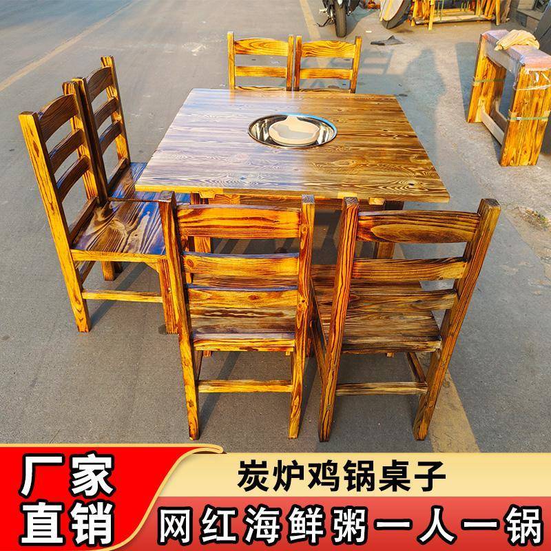 火锅桌炭炉鸡饭店实木桌椅下沉式铜火锅桌子商用吊锅桌地摊四方桌