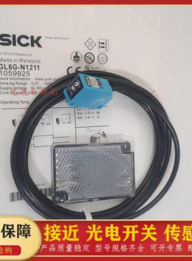 现货 GL6G GTB6-N1211 P1212 N1212 N1111 P4212光电开关传感器