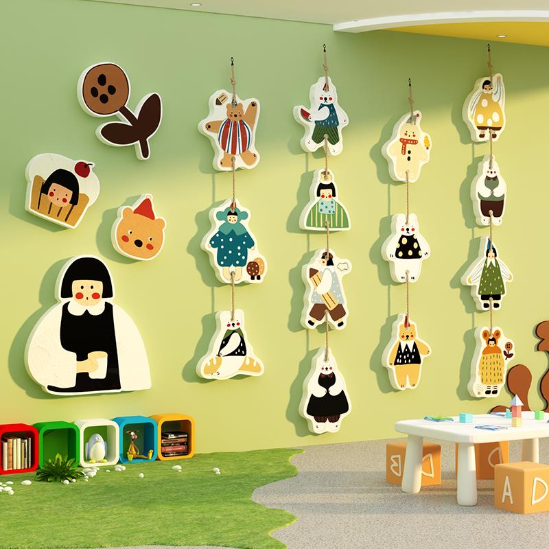 幼儿园环创王黑狗主题墙面装吊饰半成品材料教室境布置文化走廊贴