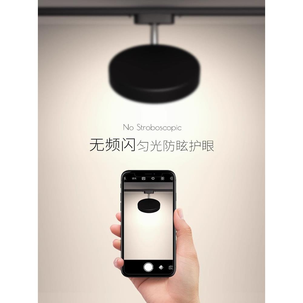 无频闪led散光轨道灯直播间服装店超亮天花灯店铺商用导轨补光灯