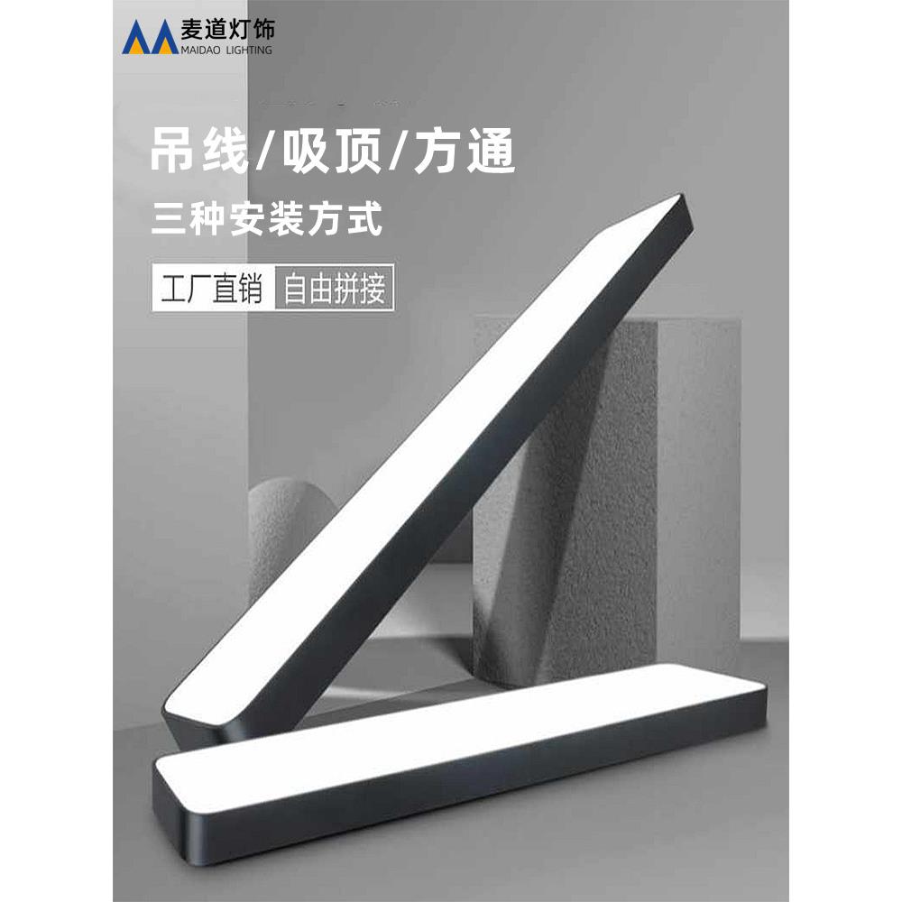 办公室吊灯铝方通led长条灯简约超亮方通灯商铺直播间方通专用灯