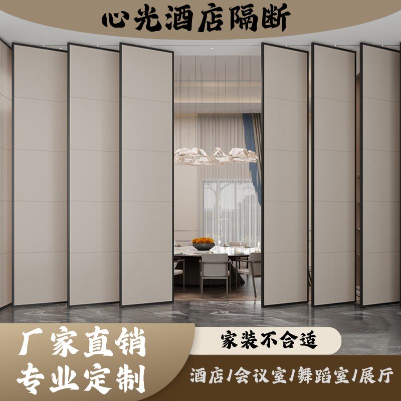 酒店隔断饭店包厢宴会厅活动隔断墙办公室推拉折叠移动隔音屏风