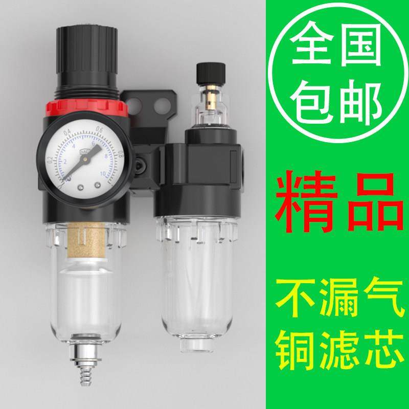 油水分离器AFC2000空压机空气过滤器二联件AL气源处理器AFR2000