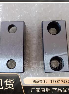 模具标准件限位块DTPK38-60-20各种规格平衡垫配件现货支持定制