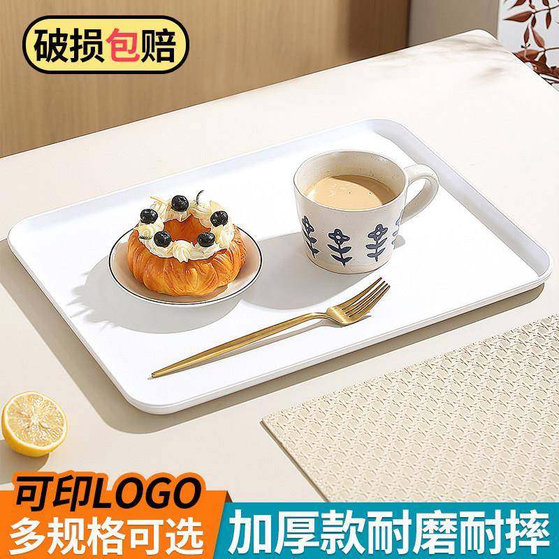 可定制托盘长方形商用餐饮食堂上菜快餐盘食品级加厚水果杯子茶盘,餐饮具,盘,淘宝优惠券,粉丝福利购,淘宝优惠卷