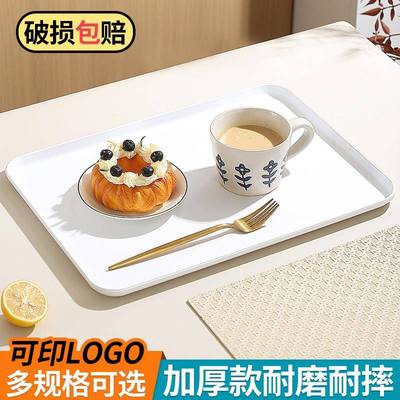 可定制托盘长方形商用餐饮食堂上菜快餐盘食品级加厚水果杯子茶盘