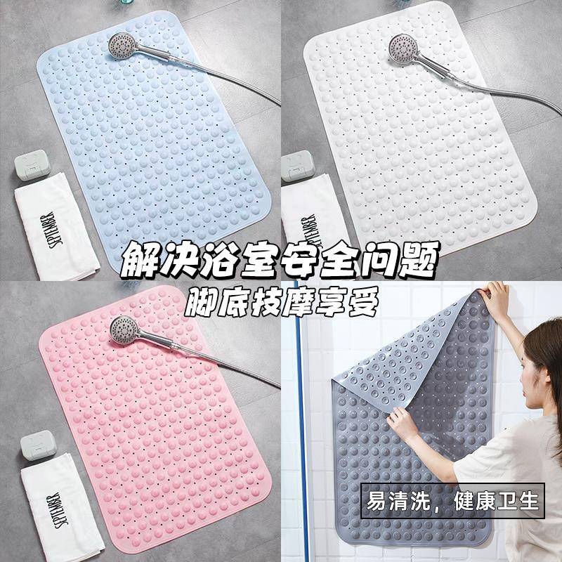 浴室防滑垫淋浴洗澡浴缸卫生间厕所隔水垫卫浴防水脚垫子家用地垫
