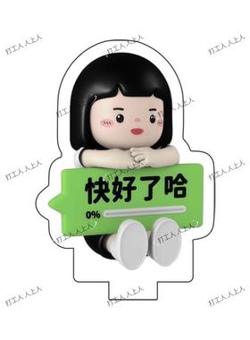 创意可爱打工人亚克力桌面搞怪摆件内在小孩上班上学趣味文字立牌