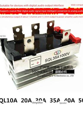 三相整流桥模块SQL10A/20A/35A/50A/1000V发电机可控硅桥堆380V器