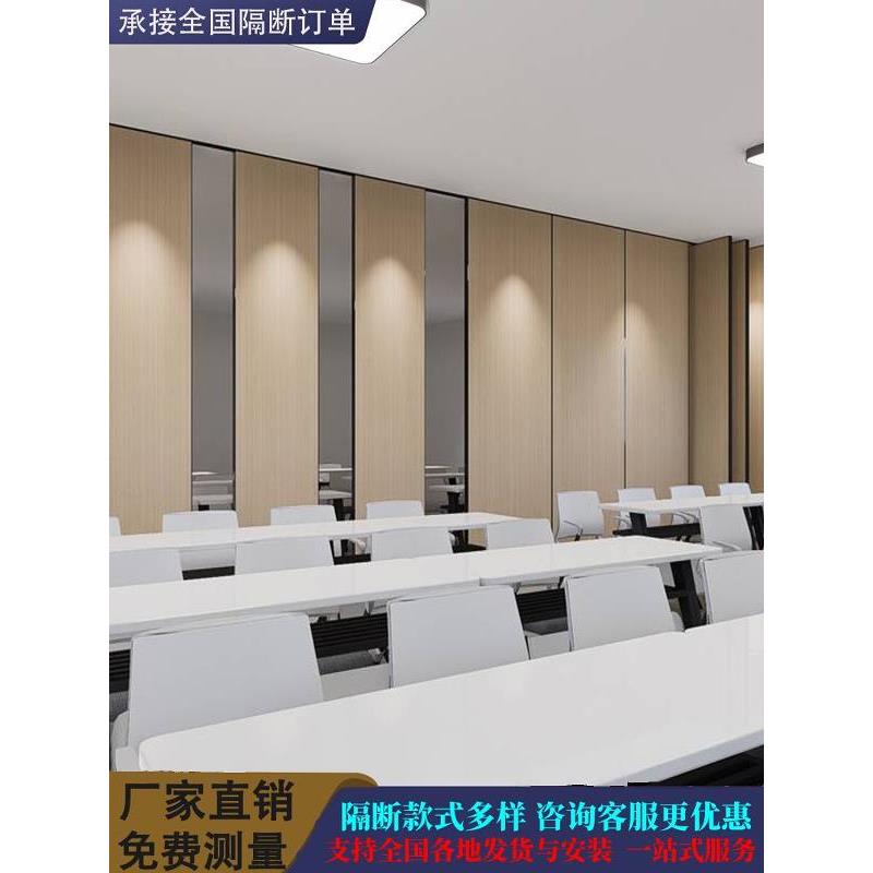 舞蹈教室活动隔断墙学校会议室隔音吊轨推拉折叠门办公室移动屏风