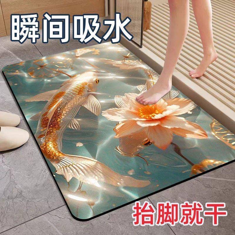 3d立体浴室吸水地垫家用硅藻泥吸水垫厕所门口卫生间速干防滑脚垫
