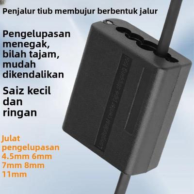 松套管光纤光缆纵向开剥刀开缆刀束管刀天窗刀slitter电缆开剥器