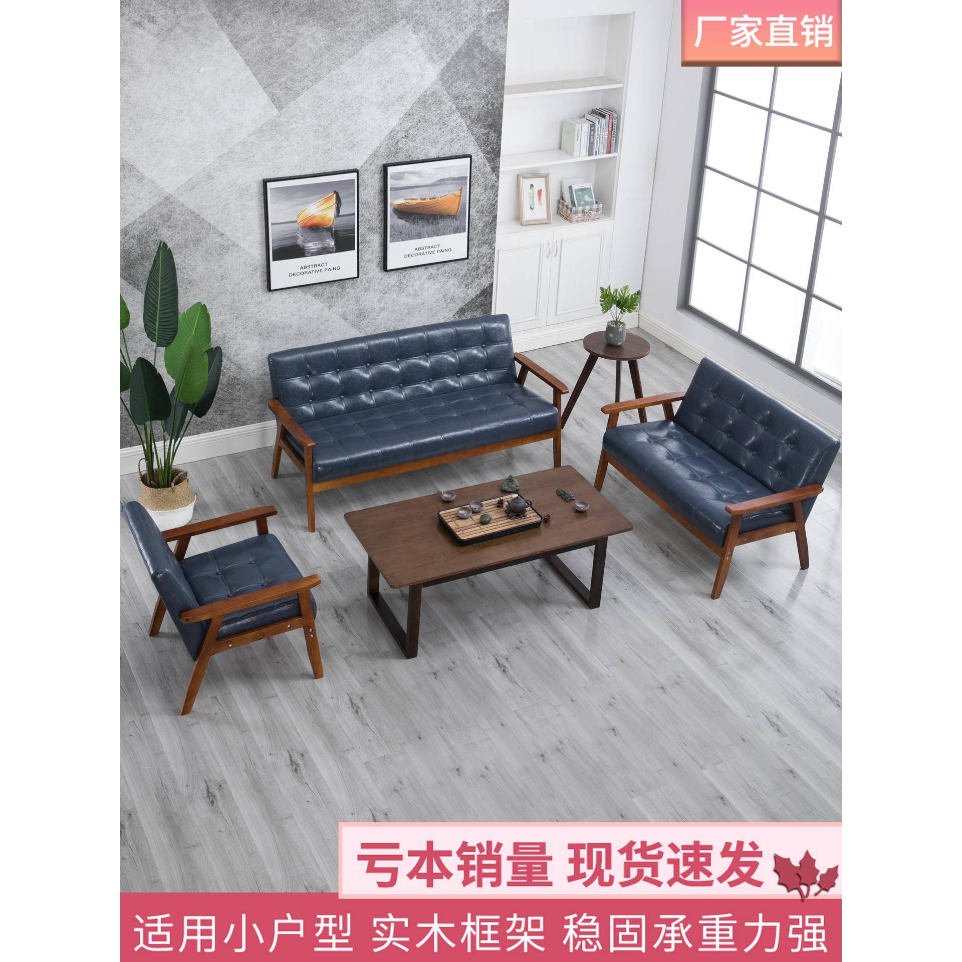 办公沙发茶几组合套装商务接待洽谈会客休息区简约布艺沙发单人位