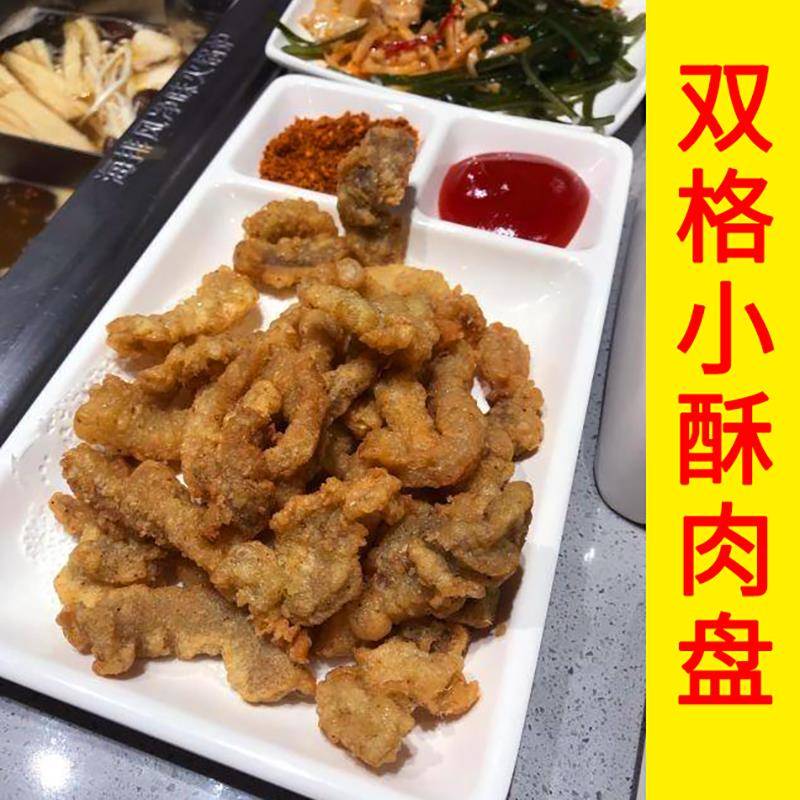 密胺餐具烤肉店烧烤蘸料盘子酱料盘调料盘多格分格烤串盘小酥肉盘